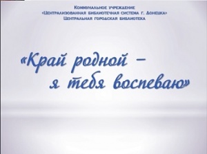 �� ��� ������ �������, ������������ ����� "���� ������ - � ���� ��������"
