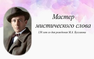 ������ � ���������� "������ ������������ �����"