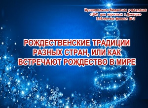 ���������������� "�������������� �������� ������ �����, ��� ��� ��������� ��������� � ����"