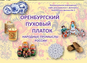 ���������������� ������������� ������� ������