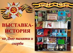 ��������-������� �������, �����, ������