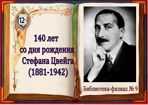 140 ��� �� ��� �������� ������� ������