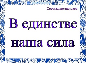 ���������� �������� �� �������� ���� ����