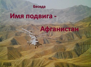 ������ ���� ������� � �����������