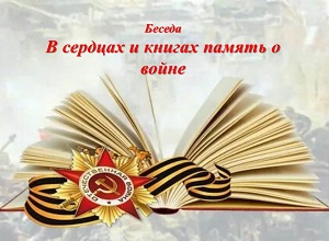 ������ �� ������� � ������ ������ � �����