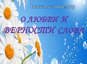 ��������-�������� �� ����� � �������� �����