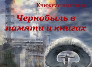 ������� �������� ���������� � ������ � �������