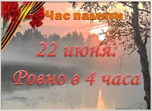��� ������ �22 ����. ����� � 4 ����