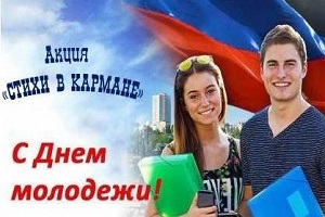 ����� ������ � �������