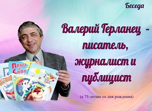 ������ �������� �������� � ��������, ��������� � ���������