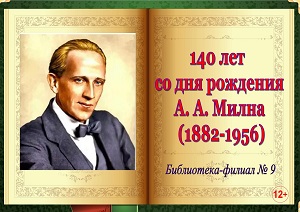 140 ��� �� ��� �������� ����� �������������� �����
