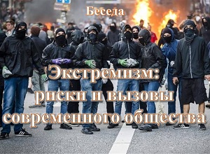 ������ �����������: ����� � ������ ������������ ��������
