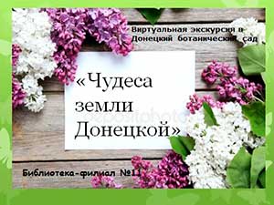 ����������� ��������� � �������� ������������ ��� ������� ����� ��������