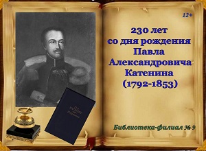 230 ��� �� ��� �������� ����� �������������� ��������
