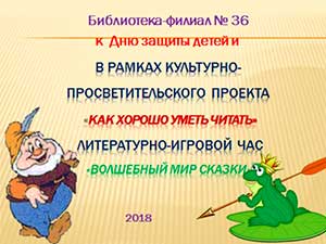 �����������-������� ��� ���������� ��� ������