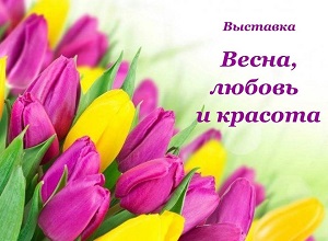 �������� "�����, ������ � �������"