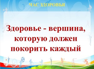 ��� �������� ��������� � �������, ������� ������ �������� ������
