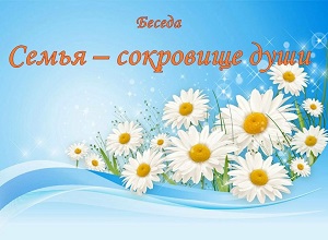 ������ ������ � ��������� ����