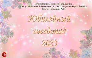 ���� ������������ ���������� ��������� 2023�