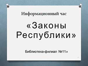 �������������� ��� ������� ����������