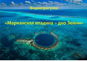 ������������� ����������� ������� � ��� �����