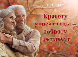 ������ �������� ������ ���� � ������� �� ������