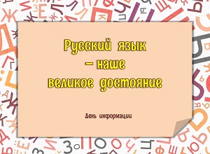 ���� ���������� �������� ���� � ���� ������� ��������� 