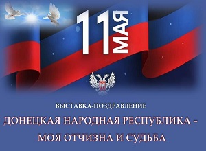 ��������-������������ ��������� �������� ���������� � ��� ������� � ������