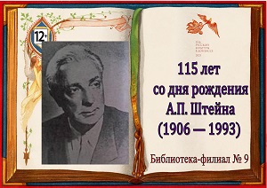 115 ��� �� ��� �������� ���������� ��������� ������