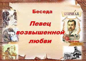 ������ ������ ����������� �����