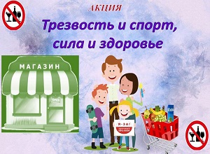 ����� "��������� � �����, ���� � ��������"