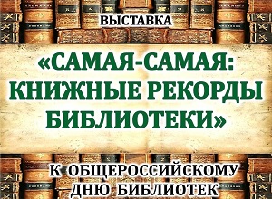 �������� ������-�����: ������� ������� ����������