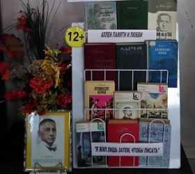 � 150-����� �� ��� �������� �.�. ������
