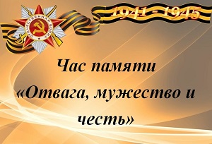 ��� ������ �������, �������� � ������