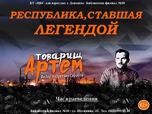 ��� ����������� �����������, ������� �������� 