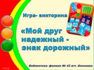 ���� � ��������� ���� ���� �������� � ���� ��������