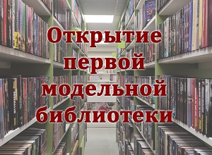 �������� ������ ��������� �����������