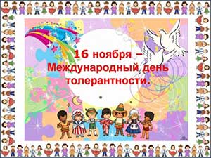 ��������������: ���������� �������