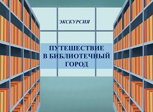 ��������� ������������ � ������������ �����