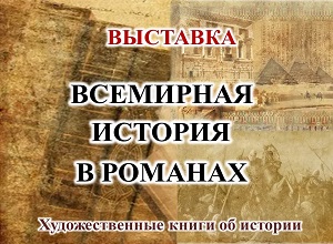 �������� ���������� ������� � ��������