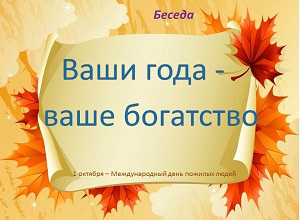 ������ ����� ���� � ���� ���������