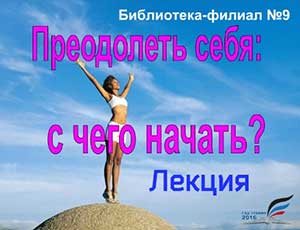 ������ ����������� ����: � ���� ������?�