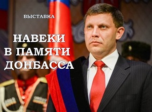 �������� "������ � ������ ��������"