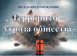 ������-�������������� ���������� � ������ ��������