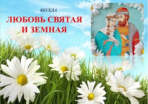������ ������� ������ � �������