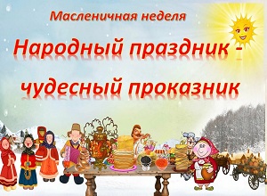 ����������� ������ ��������� �������� � �������� ���������