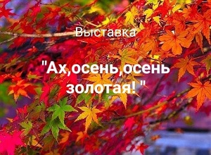 �������� ���, �����, ����� �������!�