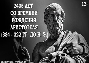 2405 ��� �� ������� �������� ����������