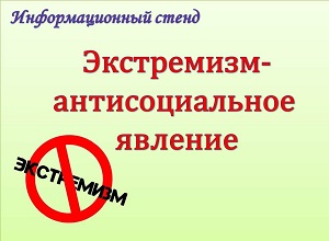 �������������� ����� �����������-�������������� �������