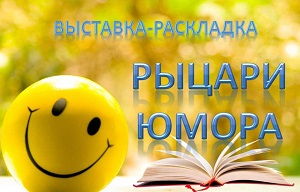 ��������-��������� ������� �����